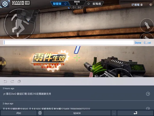 單挑隨便亂玩。 貓